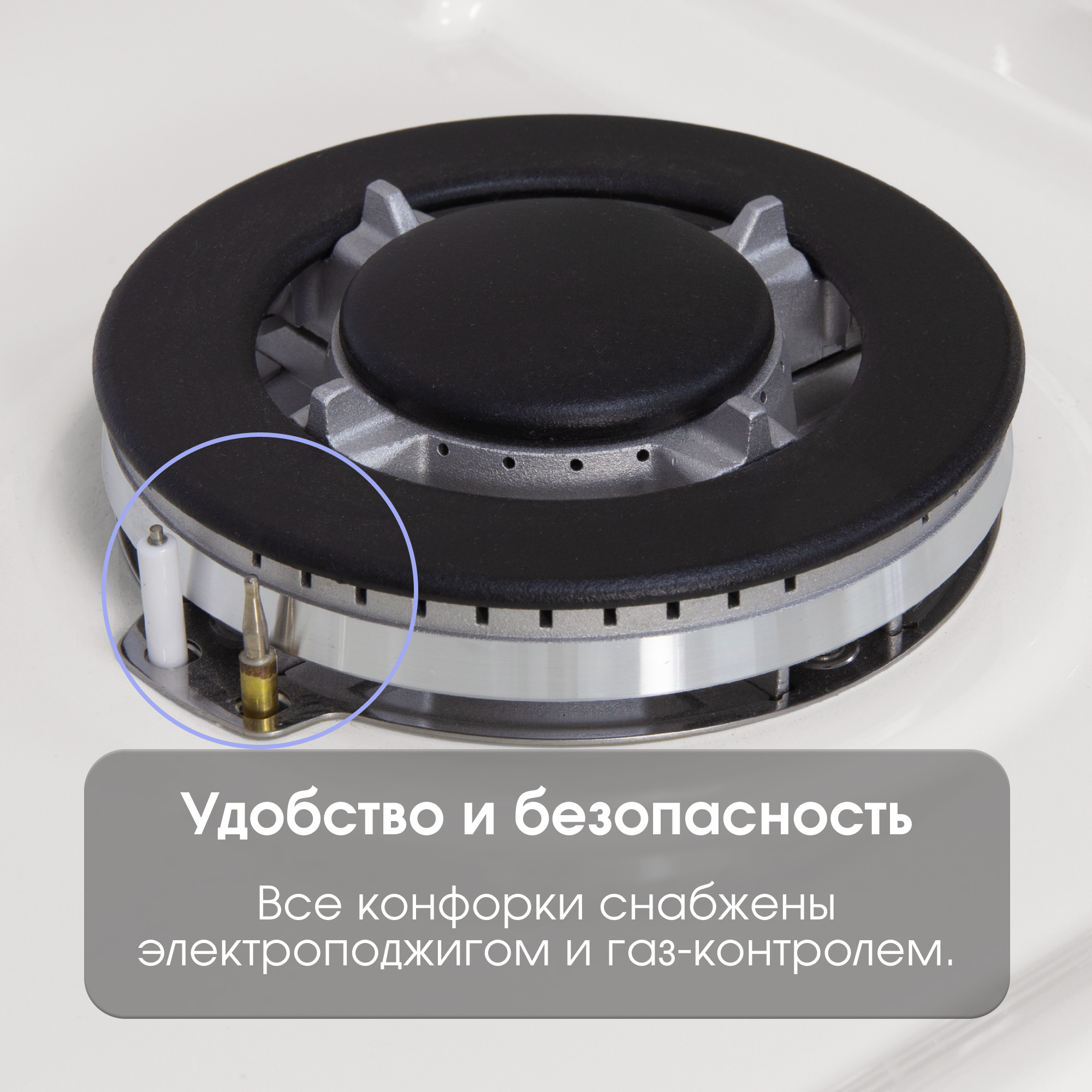 Zigmund & Shtain GN 98.61 W